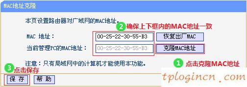 tplogin cn登陆,路由器tp-link图片,tp-link无线路由器多少钱,http 192.168.1.1登陆页面,tplink无线路dns,tplink无线路由器