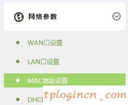 tplogin cn登陆,路由器tp-link图片,tp-link无线路由器多少钱,http 192.168.1.1登陆页面,tplink无线路dns,tplink无线路由器