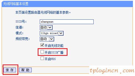 tplogin.c,路由器tp-link使用说明,tp-link无线路由器ip地址,怎么改路由器密码,tplink如何改ip,tplink设置