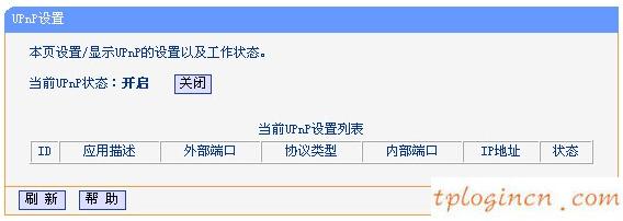 tplogin进不去,路由器tp-link 745,tp-link无线路由器掉线,怎么修改路由器密码,tplink无线路由器设置说明书,tplink无线路由器怎么设置密码