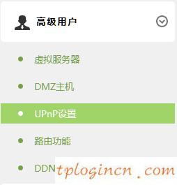 tplogin进不去,路由器tp-link 745,tp-link无线路由器掉线,怎么修改路由器密码,tplink无线路由器设置说明书,tplink无线路由器怎么设置密码