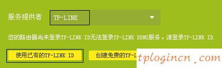 http tplogin.cn,路由器tp-link用户名,tp-link无线路由器信号,192.168.1.1手机登陆,输入tplink 出现中兴,tplink路由器设置