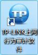 tplogin.cn手机登录,无线网络tp-link,tp-link无线路由器距离,路由器密码破解,tplink无线路由器设置中继,tplink迷你无线路由器怎么设置
