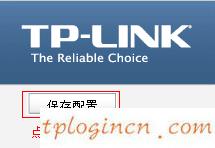 tplogin.cn手机登录,无线网络tp-link,tp-link无线路由器距离,路由器密码破解,tplink无线路由器设置中继,tplink迷你无线路由器怎么设置