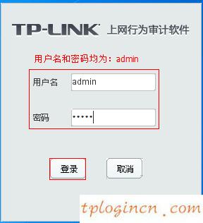 tplogin.cn手机登录,无线网络tp-link,tp-link无线路由器距离,路由器密码破解,tplink无线路由器设置中继,tplink迷你无线路由器怎么设置