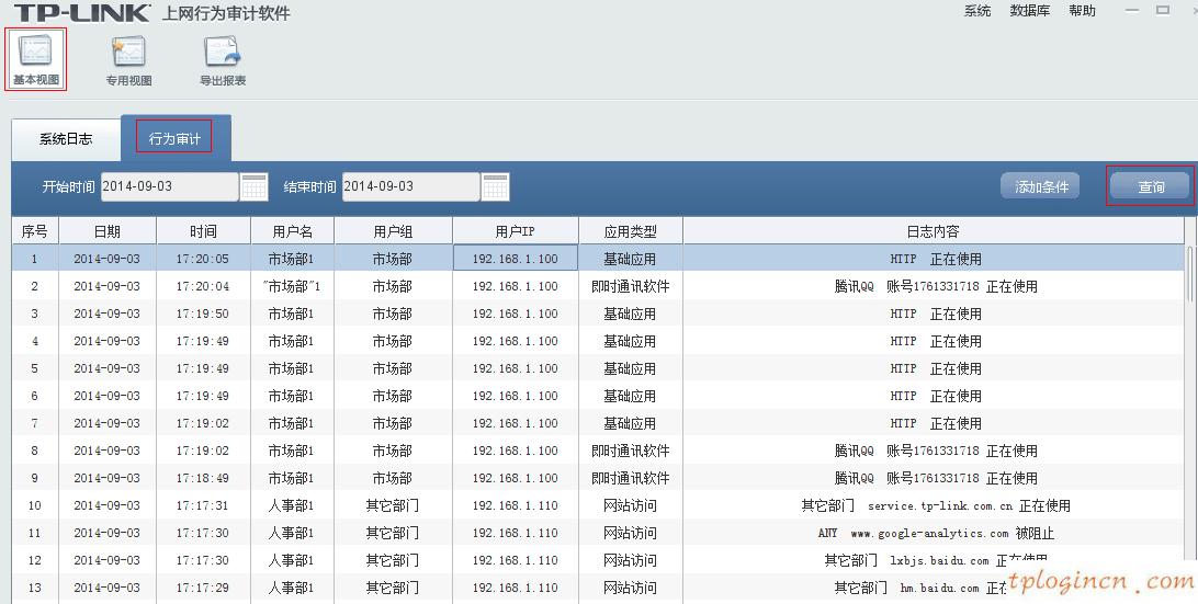 tplogin.cn手机登录,无线网络tp-link,tp-link无线路由器距离,路由器密码破解,tplink无线路由器设置中继,tplink迷你无线路由器怎么设置