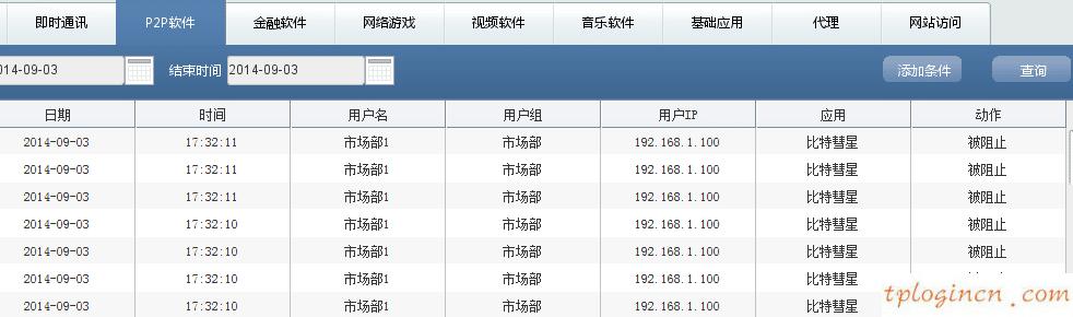 tplogin.cn手机登录,无线网络tp-link,tp-link无线路由器距离,路由器密码破解,tplink无线路由器设置中继,tplink迷你无线路由器怎么设置