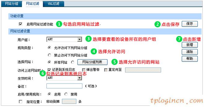 tplogin.cn登录页面,无线tp-link,tp-link无线路由器驱动,192.168.1.1(,tplink无线路由器设置后仍上不了,tplink怎么设置