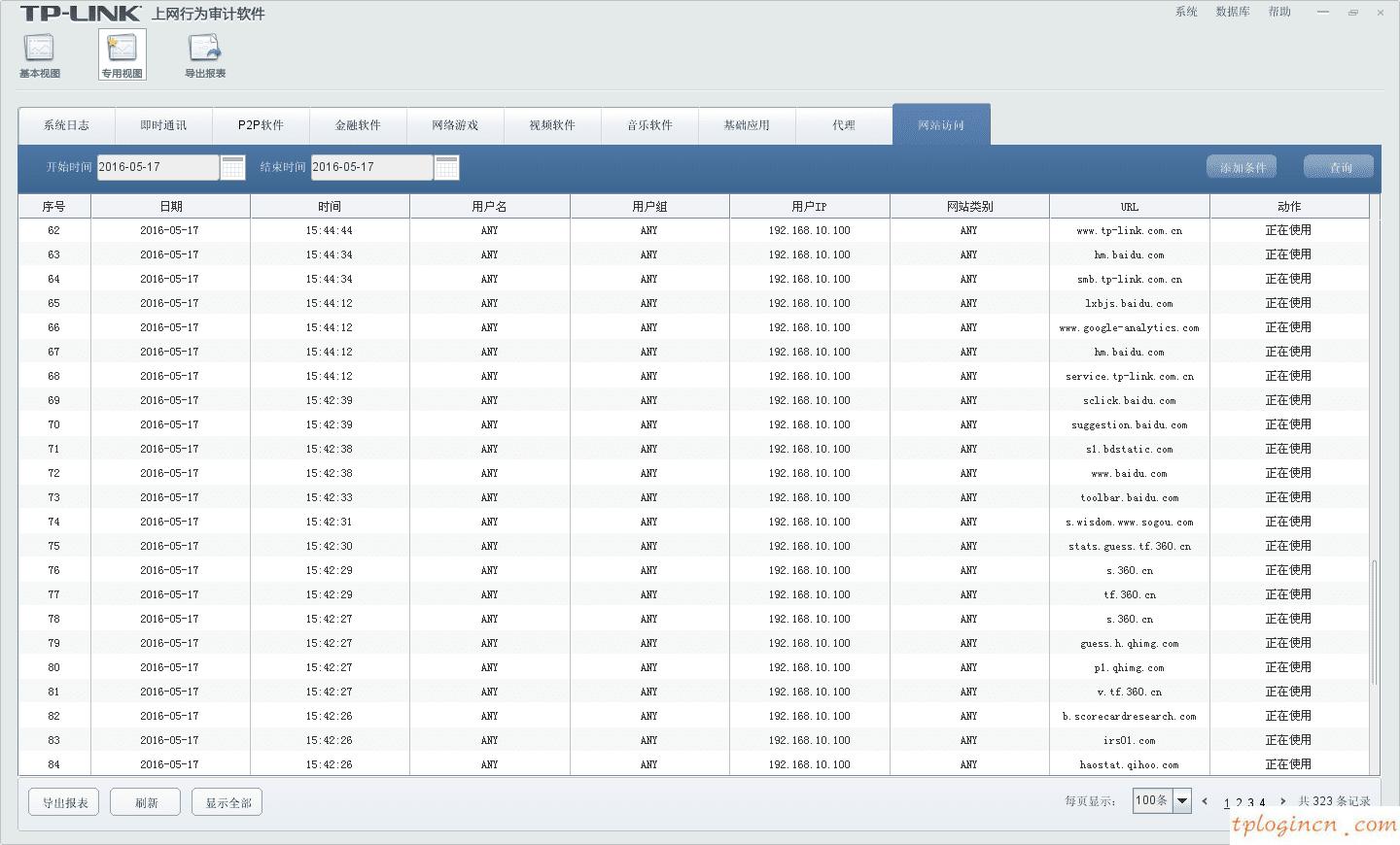 tplogin.cn登录页面,无线tp-link,tp-link无线路由器驱动,192.168.1.1(,tplink无线路由器设置后仍上不了,tplink怎么设置