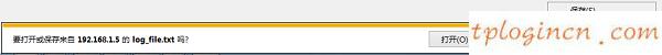 为什么 进不了 tplogin.cn,无线tp-link密码,tp-link无线路由器设置方法,192.168.1.1修改密码,tplink无线扩展器怎么设置,tplink怎么改密码
