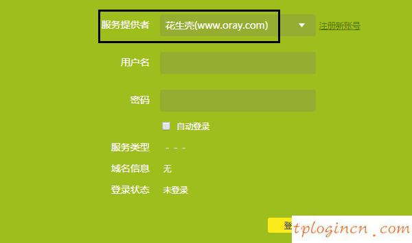 tplogin.cn无线安全设置,无线路由 tp-link,tp-link无线路由器距离,http：//192.168.1.1,tplink路由器设置密码,tplink官方网站