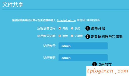 tplogin.cn打不开,无线路由器 tp-link,tp-link无线路由器地址,192.168.1.1打不开,tplink无线路由器设置后无法连接,tplink无线网卡