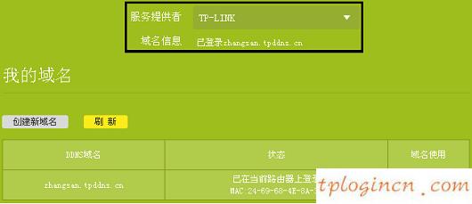 tplogin.cn打不开,无线路由器 tp-link,tp-link无线路由器地址,192.168.1.1打不开,tplink无线路由器设置后无法连接,tplink无线网卡