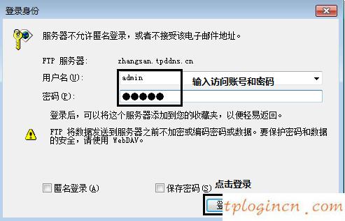 tplogin.cn打不开,无线路由器 tp-link,tp-link无线路由器地址,192.168.1.1打不开,tplink无线路由器设置后无法连接,tplink无线网卡