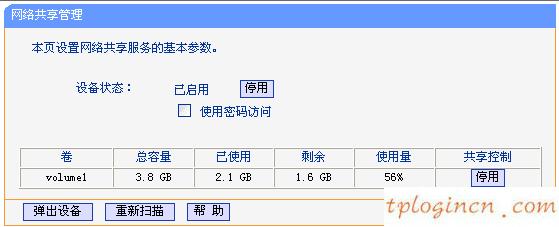 tplogin.cn打不开,无线路由器 tp-link,tp-link无线路由器地址,192.168.1.1打不开,tplink无线路由器设置后无法连接,tplink无线网卡