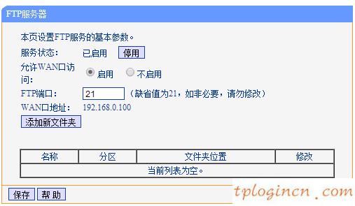 tplogin.cn打不开,无线路由器 tp-link,tp-link无线路由器地址,192.168.1.1打不开,tplink无线路由器设置后无法连接,tplink无线网卡