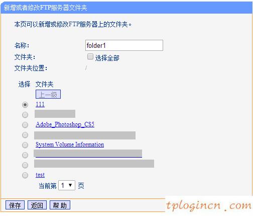 tplogin.cn打不开,无线路由器 tp-link,tp-link无线路由器地址,192.168.1.1打不开,tplink无线路由器设置后无法连接,tplink无线网卡