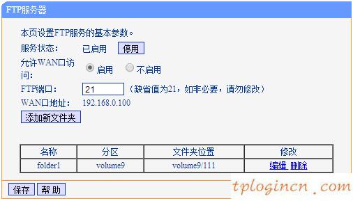 tplogin.cn打不开,无线路由器 tp-link,tp-link无线路由器地址,192.168.1.1打不开,tplink无线路由器设置后无法连接,tplink无线网卡