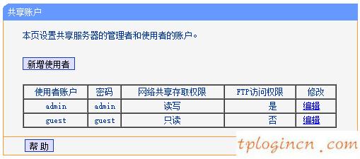 tplogin.cn打不开,无线路由器 tp-link,tp-link无线路由器地址,192.168.1.1打不开,tplink无线路由器设置后无法连接,tplink无线网卡