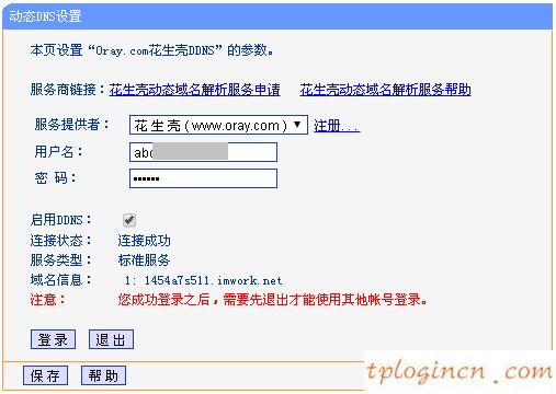 tplogin.cn打不开,无线路由器 tp-link,tp-link无线路由器地址,192.168.1.1打不开,tplink无线路由器设置后无法连接,tplink无线网卡