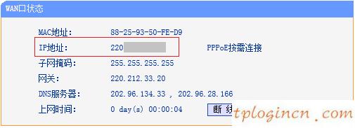 tplogin.cn 初始密码,无限路由器tp-link,tp-link无线路由器升级,192.168.0.1路由器设置,192.168.1.1,tplink路由器怎么样