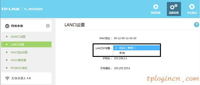 tplogincn登录界面,无线网络设置tp-link,tp-link无线路由器无法上网,192.168.1.1 路由器登陆,192.168.1.1登陆页面,tplink密码破解