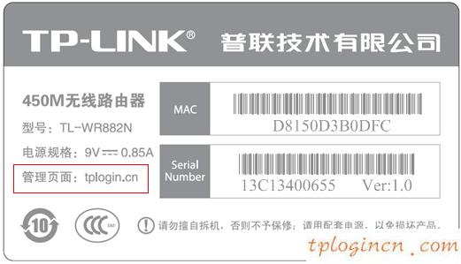 tplogin.cn 上网设置,无线路由器tp一link,tp-link无线路由器安装,腾达路由器设置,192.168.1.1 路由器设置,tplink忘记密码