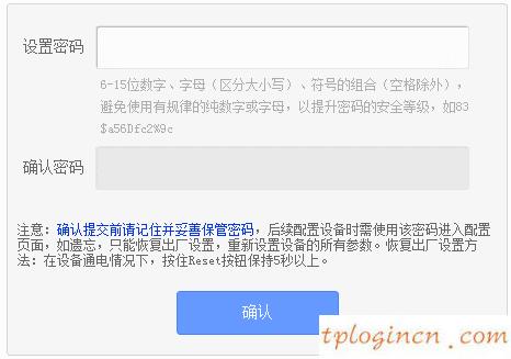 tplogin.cn 上网设置,无线路由器tp一link,tp-link无线路由器安装,腾达路由器设置,192.168.1.1 路由器设置,tplink忘记密码