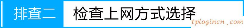 tplogin.cn 怎么设置,无限路由器tp-link,tp-link路由器 ip,192.168.1.128登陆,www.192.168.1.1,tplink如何设置