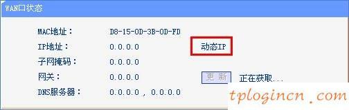 tplogin.cn 怎么设置,无限路由器tp-link,tp-link路由器 ip,192.168.1.128登陆,www.192.168.1.1,tplink如何设置