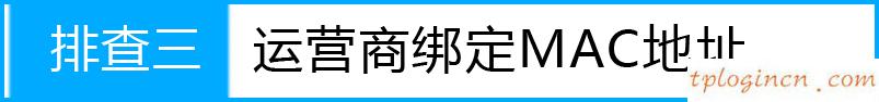 tplogin.cn 怎么设置,无限路由器tp-link,tp-link路由器 ip,192.168.1.128登陆,www.192.168.1.1,tplink如何设置