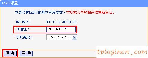 tplogin.cn 怎么设置,无限路由器tp-link,tp-link路由器 ip,192.168.1.128登陆,www.192.168.1.1,tplink如何设置