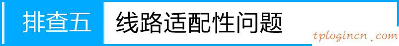 tplogin.cn 怎么设置,无限路由器tp-link,tp-link路由器 ip,192.168.1.128登陆,www.192.168.1.1,tplink如何设置