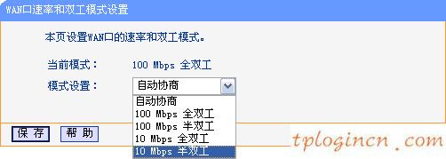 tplogin.cn 怎么设置,无限路由器tp-link,tp-link路由器 ip,192.168.1.128登陆,www.192.168.1.1,tplink如何设置