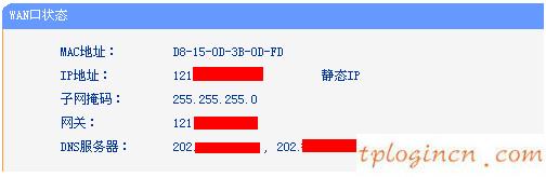 tplogin.cn在设置在桌面,无线路由器tp-link841,tp-link路由器无线,更改无线路由器密码,http 192.168.1.1,tplink 路由器设置