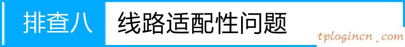 tplogin.cn在设置在桌面,无线路由器tp-link841,tp-link路由器无线,更改无线路由器密码,http 192.168.1.1,tplink 路由器设置