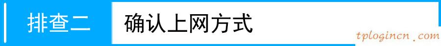 tplogincn登陆,无线路由器 150 tp-link,tp-link路由器 无线,https://192.168.1.1,192.168.1.1打不开,tplink路由器桥接