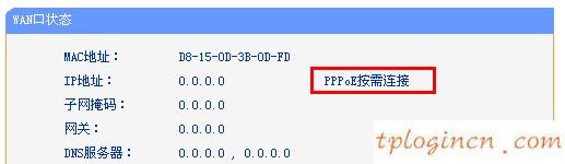 tplogincn登陆,无线路由器 150 tp-link,tp-link路由器 无线,https://192.168.1.1,192.168.1.1打不开,tplink路由器桥接