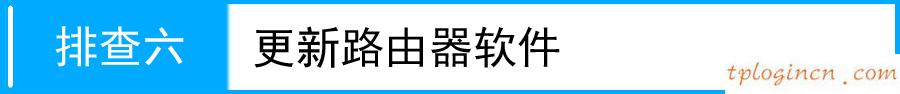 tplogincn登陆,无线路由器 150 tp-link,tp-link路由器 无线,https://192.168.1.1,192.168.1.1打不开,tplink路由器桥接