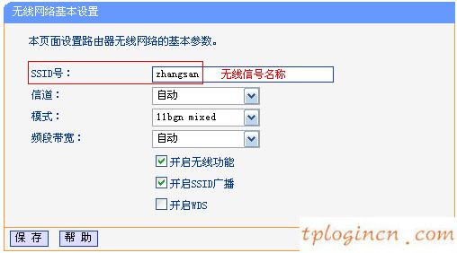 tplogin官图,无线网tp-link,tp-link无线路由器wan,192.168.1.1 路由器,192.168.1.100,tplink无线设置