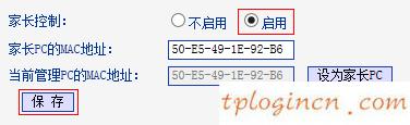 tplogin.cn管理员密码,无线上网tp-link密码,tp-link 路由器设置,192.168.1.1登陆口,192.168.1.101,tplink路由器重置