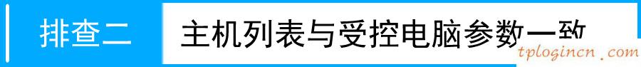 tplogin.cn无线安全设置,无线破解 tp-link,tp-link无线ap路由器,192.168.1.102,192.168.1.1 路由器登陆,tplink路由器价格