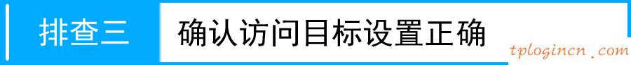 tplogin.cn无线安全设置,无线破解 tp-link,tp-link无线ap路由器,192.168.1.102,192.168.1.1 路由器登陆,tplink路由器价格