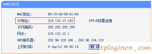 tplogin.cn路由器设置,无线路由器 tp-link wr845n,tp-link宽带路由器报价,路由器密码是什么,192.168.1.1进不去,tplink网卡驱动