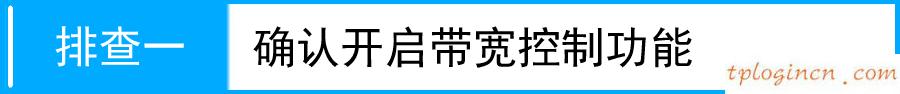 tplogin.cn登录网址,无线tp-link tl r402,tp-link无线路由器w7,http://192.168.1.1登录,192.168.1.1.,tplink端口映射