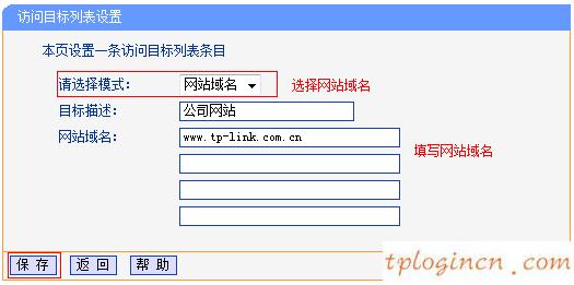 tplogin.cn登录,无法登陆tp-link,tp-link无线路由器端口映射,netcore路由器设置,192.168.1.1路由器设置密码,tplink路由器安装