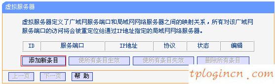 tplogin.cn登录界面,无线电力猫 tp-link,tp-link路由器固件升级,tplink怎么改密码,192.168.1.1设置,tplink路由器限速