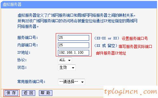 tplogin.cn登录界面,无线电力猫 tp-link,tp-link路由器固件升级,tplink怎么改密码,192.168.1.1设置,tplink路由器限速