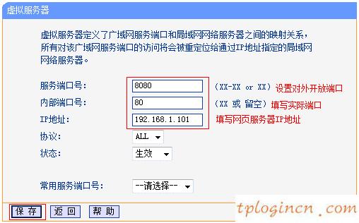tplogin.cn登录界面,无线电力猫 tp-link,tp-link路由器固件升级,tplink怎么改密码,192.168.1.1设置,tplink路由器限速