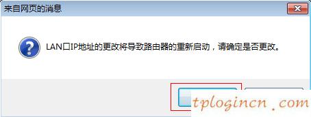 tplogin.cn管理页面,无线网tp-link密码,tp-link路由器频繁掉线,http://192.168.1.1，,192.168.1.1登录页面,tplink无线密码